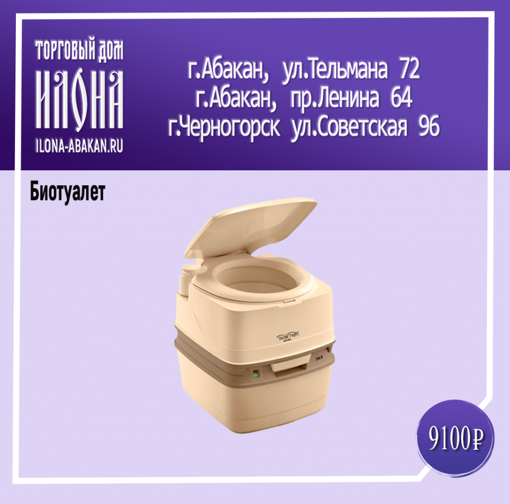 byt08.png