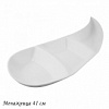 МЕНАЖНИЦА 3-СЕКЦ 41*17СМ BIANCO