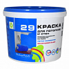 КРАСКА 1,3КГ БИО РАДУГА-29 ДЛЯ СТЕН И ПОТОЛКА