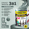 ГРУНТ-ЭМАЛЬ 0,8Л ПО РЖАВЧ СЕРЫЙ FARBITEX