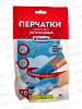 ПЕРЧАТКИ НИТРИЛОВЫЕ 5 ПАР KOMFI