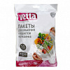 ПАКЕТЫ Д/ПРОДУКТОВ 10*30СМ 50ШТ НА РЕЗИНКЕ VETTA