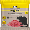 ПРИМАНКА 100ГР ЗЕРНОВАЯ/ГРАНУЛЫ NADZOR
