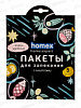 ПАКЕТЫ Д/ЗАПЕКАНИЯ 5ШТ УНИВЕРСАЛ С КЛИПСАМИ HOMEX ОЧЕНЬ УДОБНО
