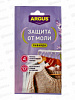 АНТИМОЛЬ СЕКЦИЯ ARGUS
