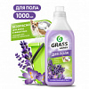 МОЮЩЕЕ 1Л GRASS ARENA ДЛЯ ПОЛА С ПОЛИР ЭФФЕКТОМ