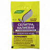 УДОБРЕНИЕ 20ГР КАЛИЕВАЯ СЕЛИТРА