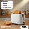 ТОСТЕР SAKURA 750ВТ
