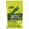 УДОБРЕНИЕ 20ГР СУЛЬФАТ МАГНИЯ