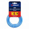 ЛЕСКА 15М D-3,0ММ ДЛЯ ТРИМЕРА СЕЧЕНИЕ ЗВЕЗДА РОКОТ