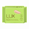 САЛФ. ВЛАЖН. LUX 50ШТ ДЛЯ СНЯТИЯ МАКИЯЖА №50